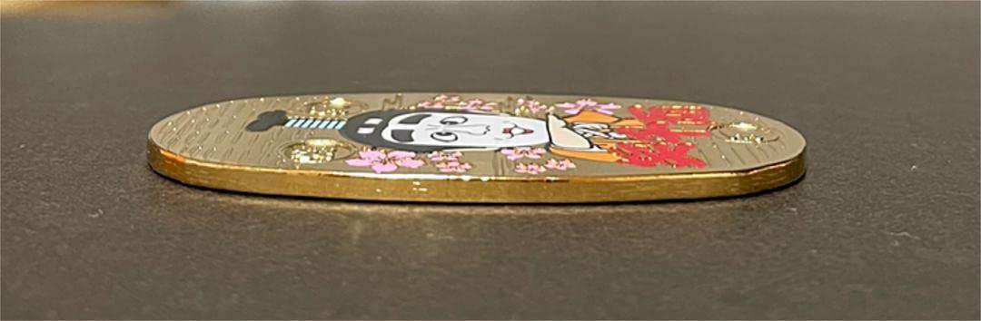 Amazon.co.jp: 志村けんの大爆笑展限定 バカ殿様 小判型 記念